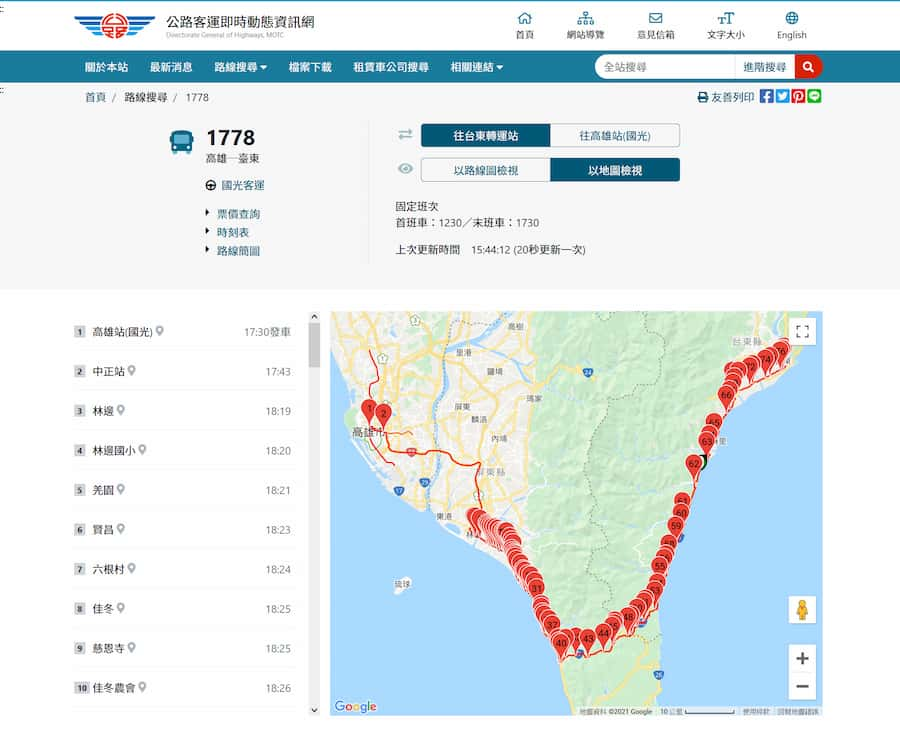 公路客運即時動態資訊網-以地圖檢視