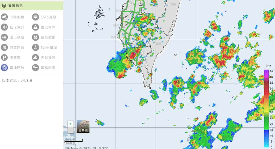 雷達回波